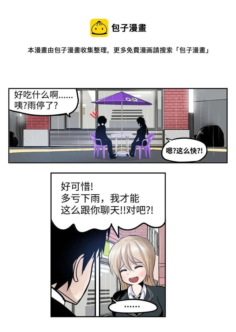 040 帅男人 第10页
