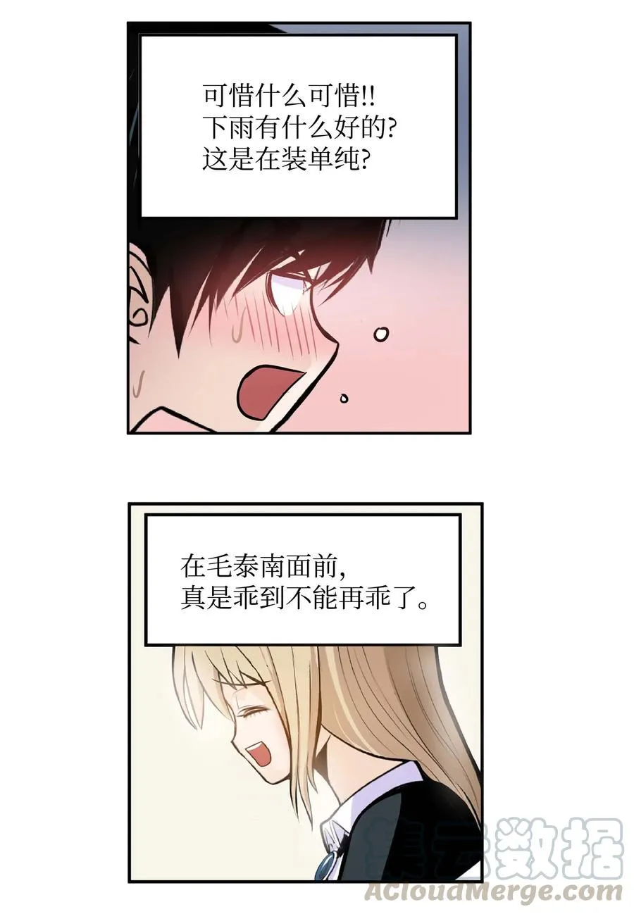 040 帅男人 第11页