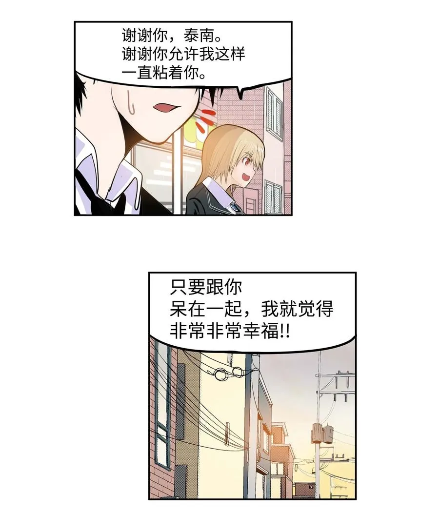 040 帅男人 第12页