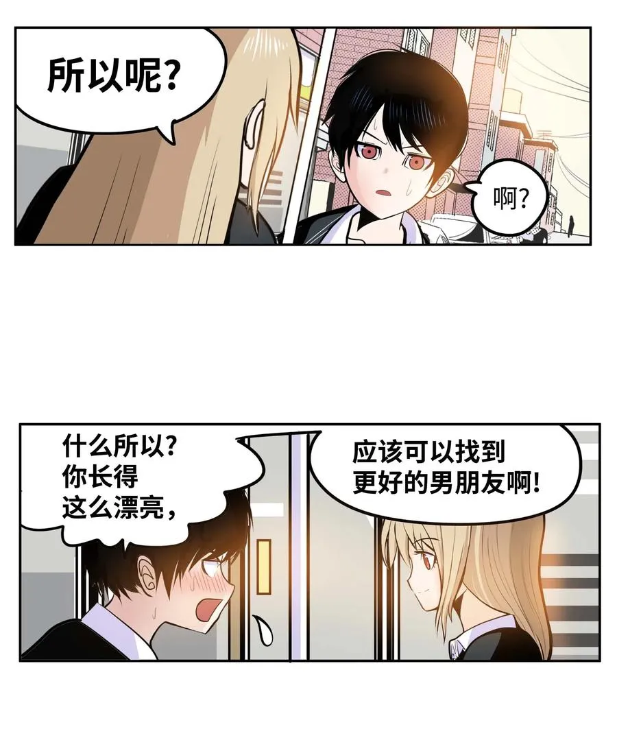 040 帅男人 第14页