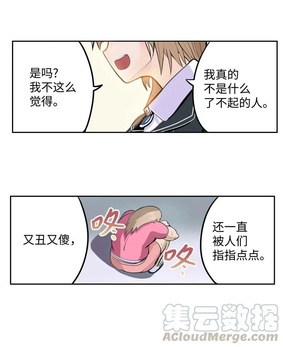 040 帅男人 第15页