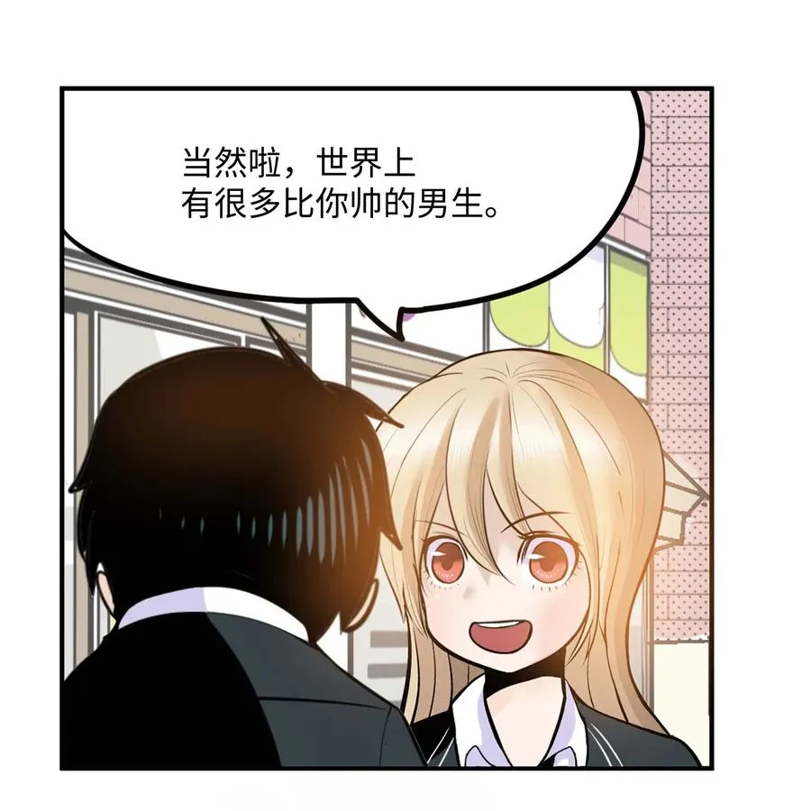 040 帅男人 第18页
