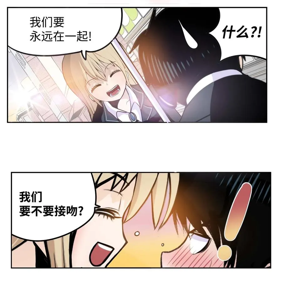 040 帅男人 第20页