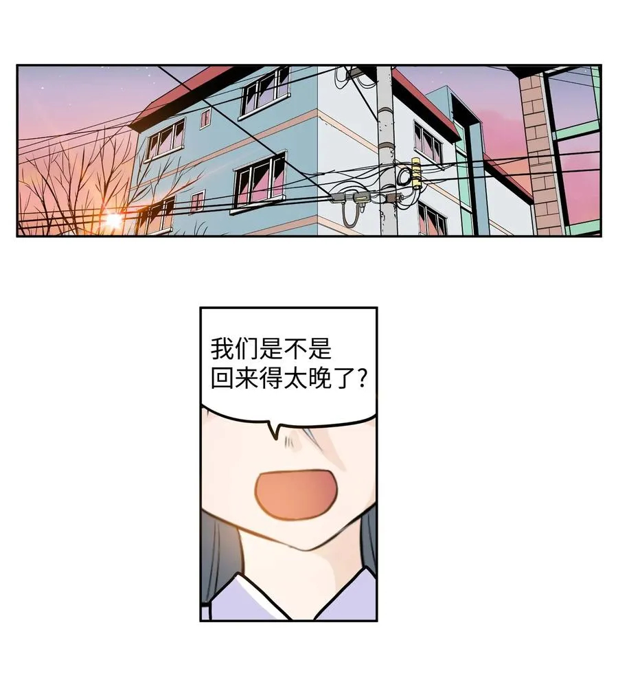 040 帅男人 第22页