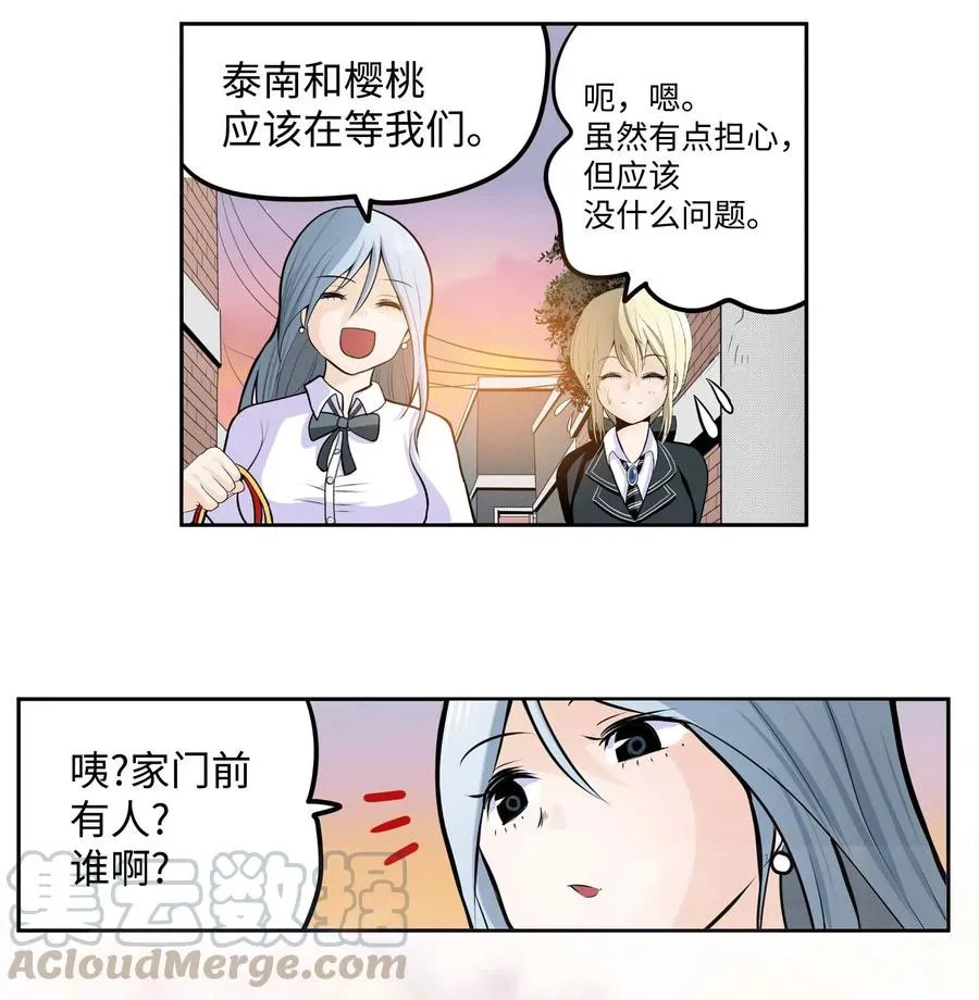040 帅男人 第23页
