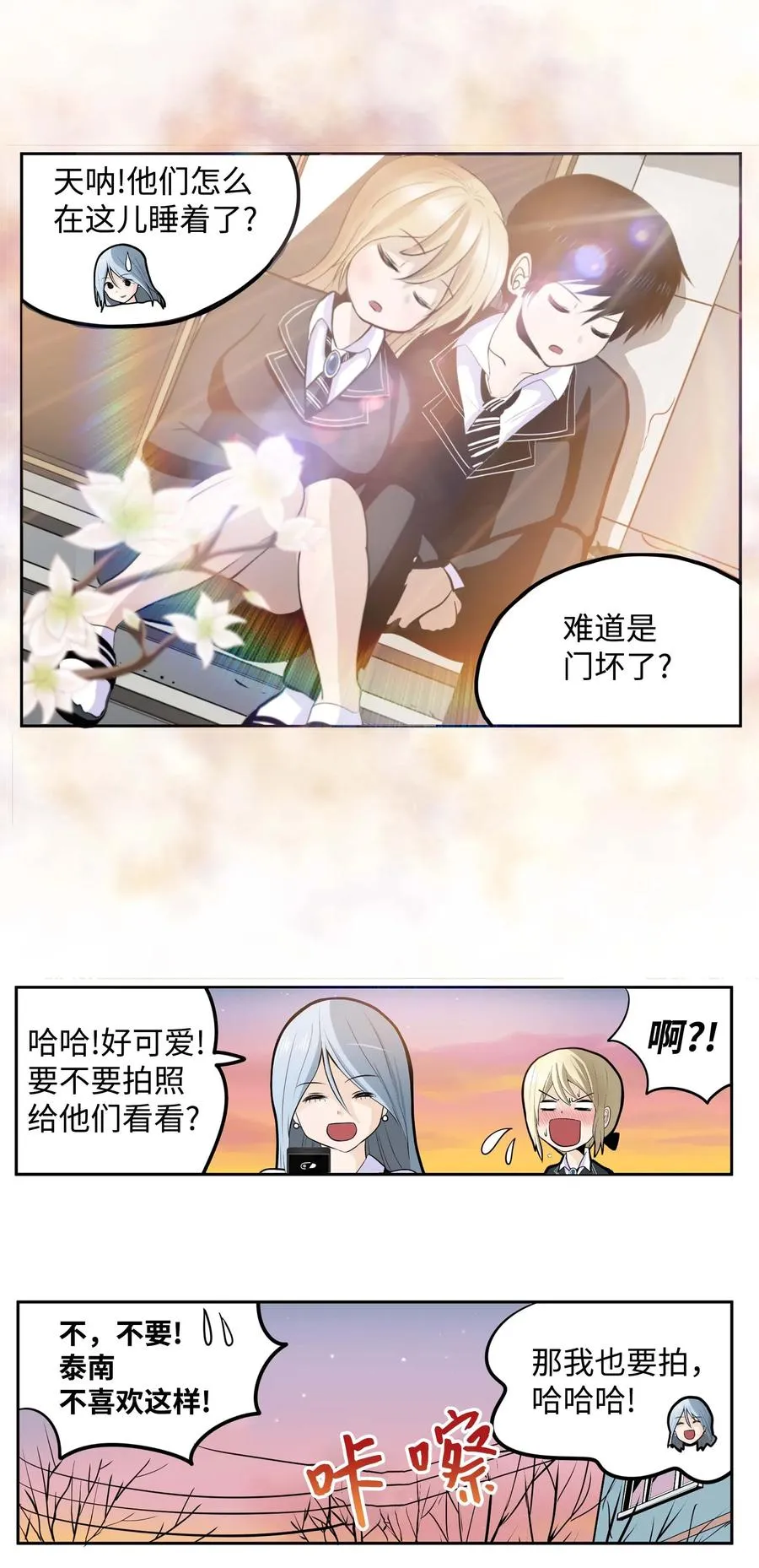 040 帅男人 第24页