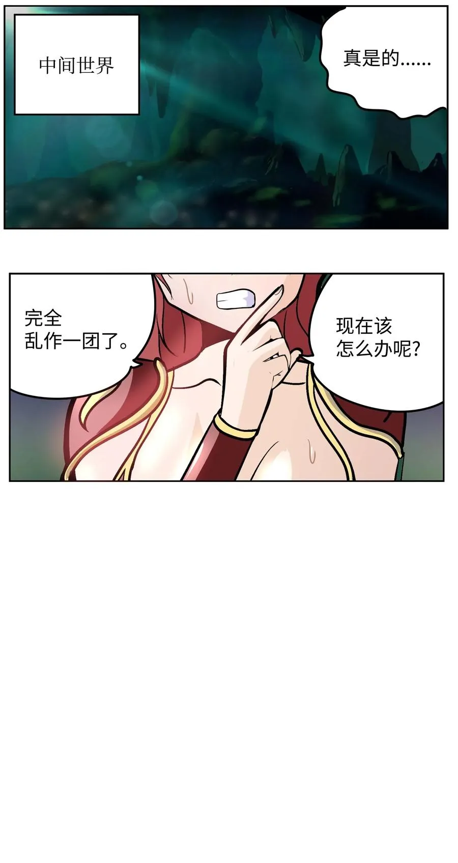 044 我爱游泳馆！ 第2页