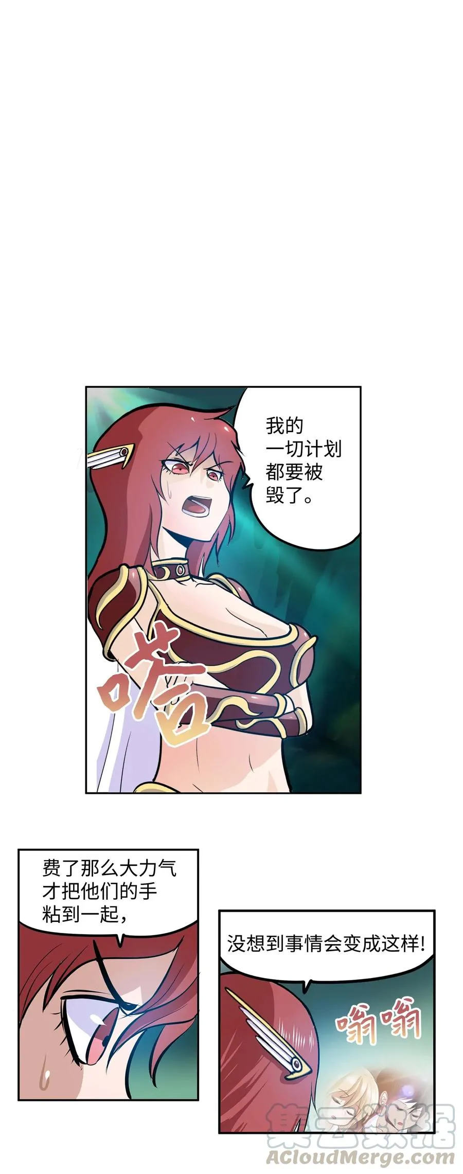 044 我爱游泳馆！ 第3页