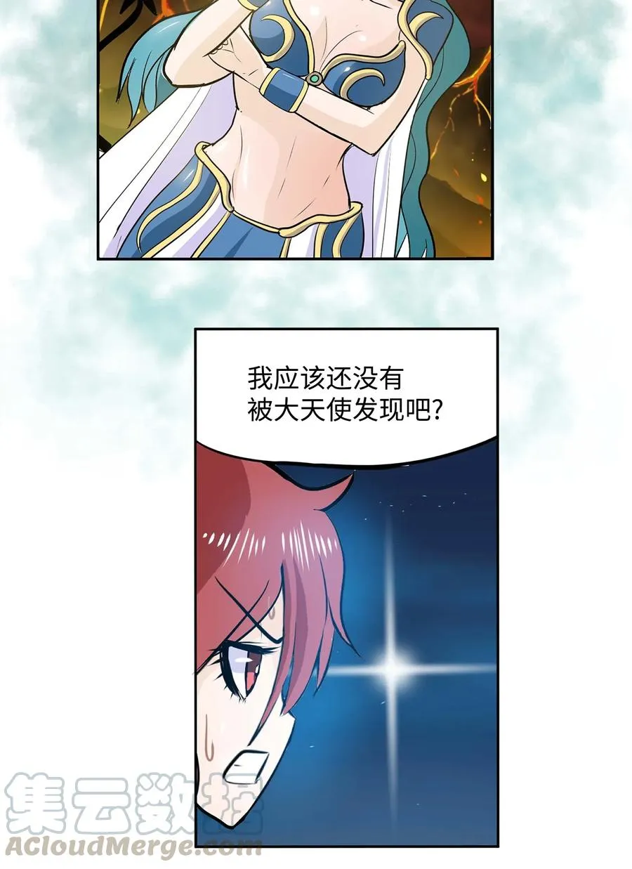 044 我爱游泳馆！ 第5页