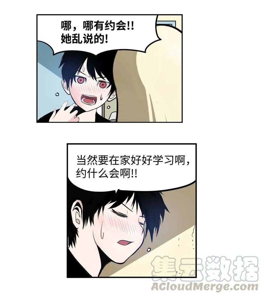 044 我爱游泳馆！ 第11页