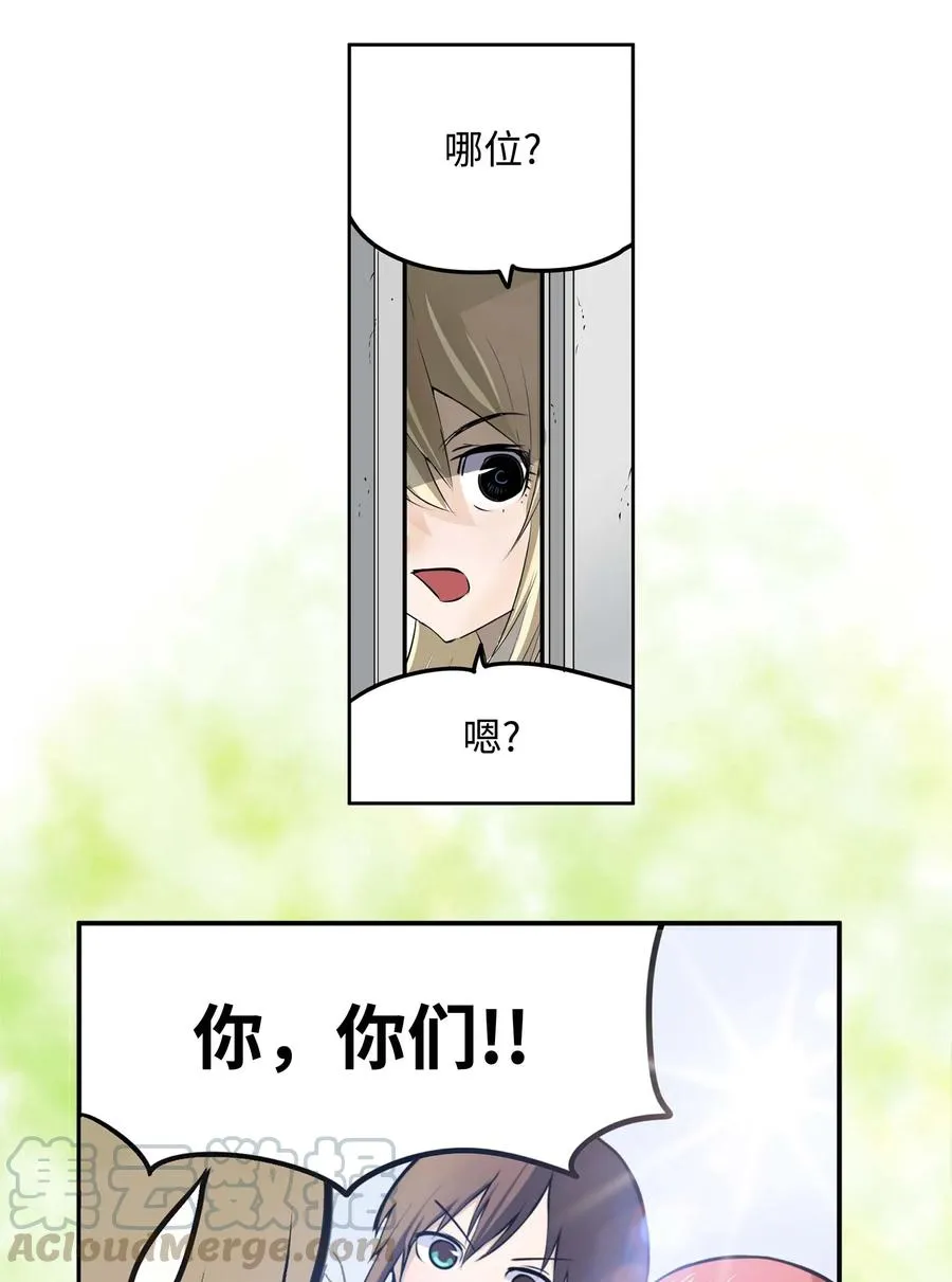 044 我爱游泳馆！ 第13页