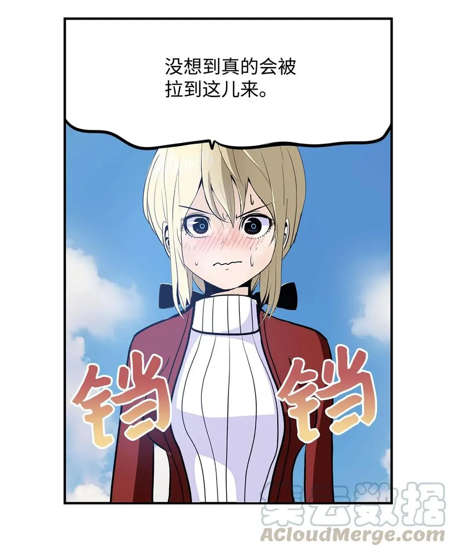 044 我爱游泳馆！ 第19页