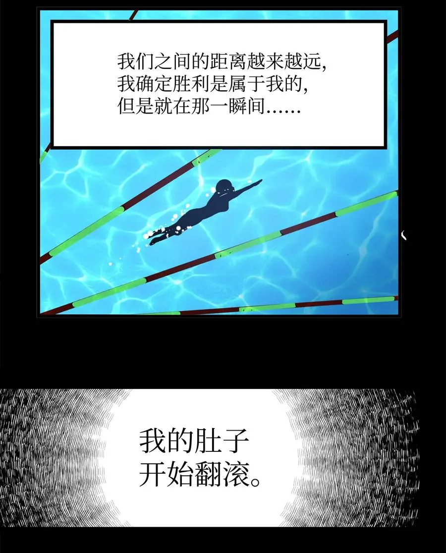 046 你太弱了! 第16页