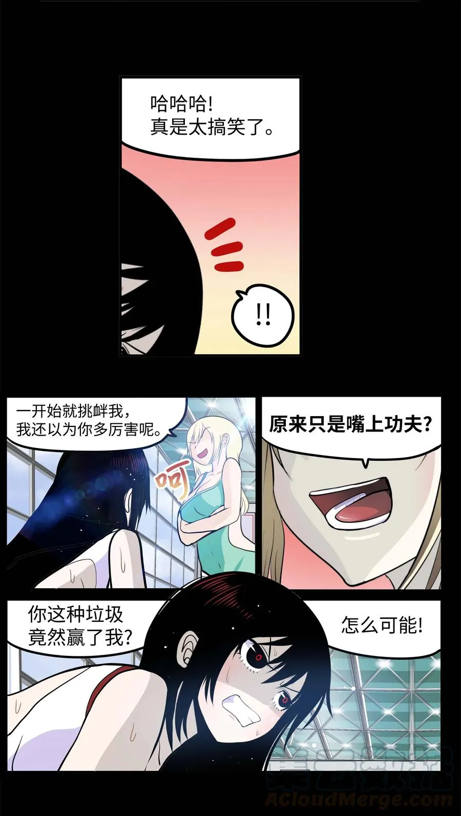 046 你太弱了! 第19页
