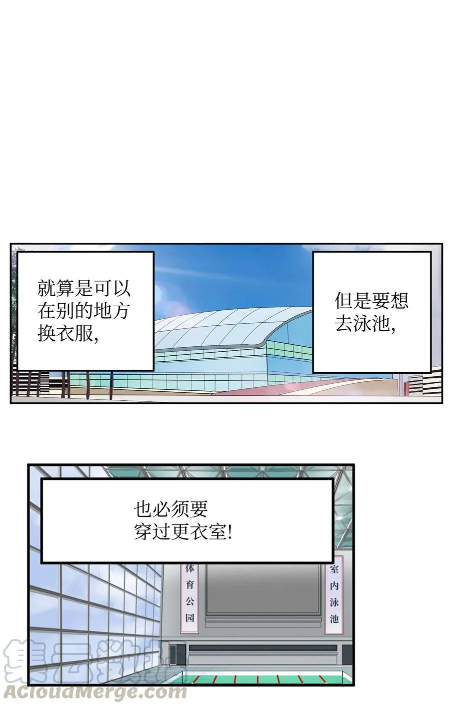045 想逃跑! 第3页
