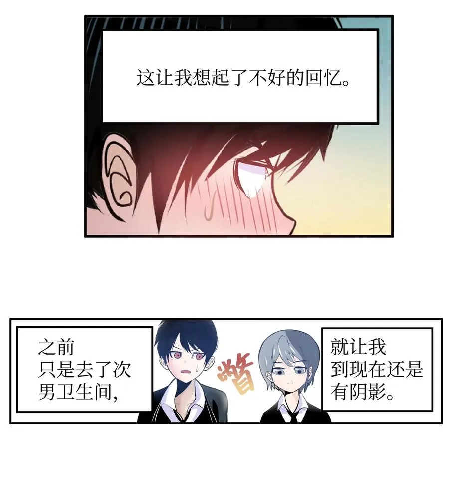 045 想逃跑! 第4页