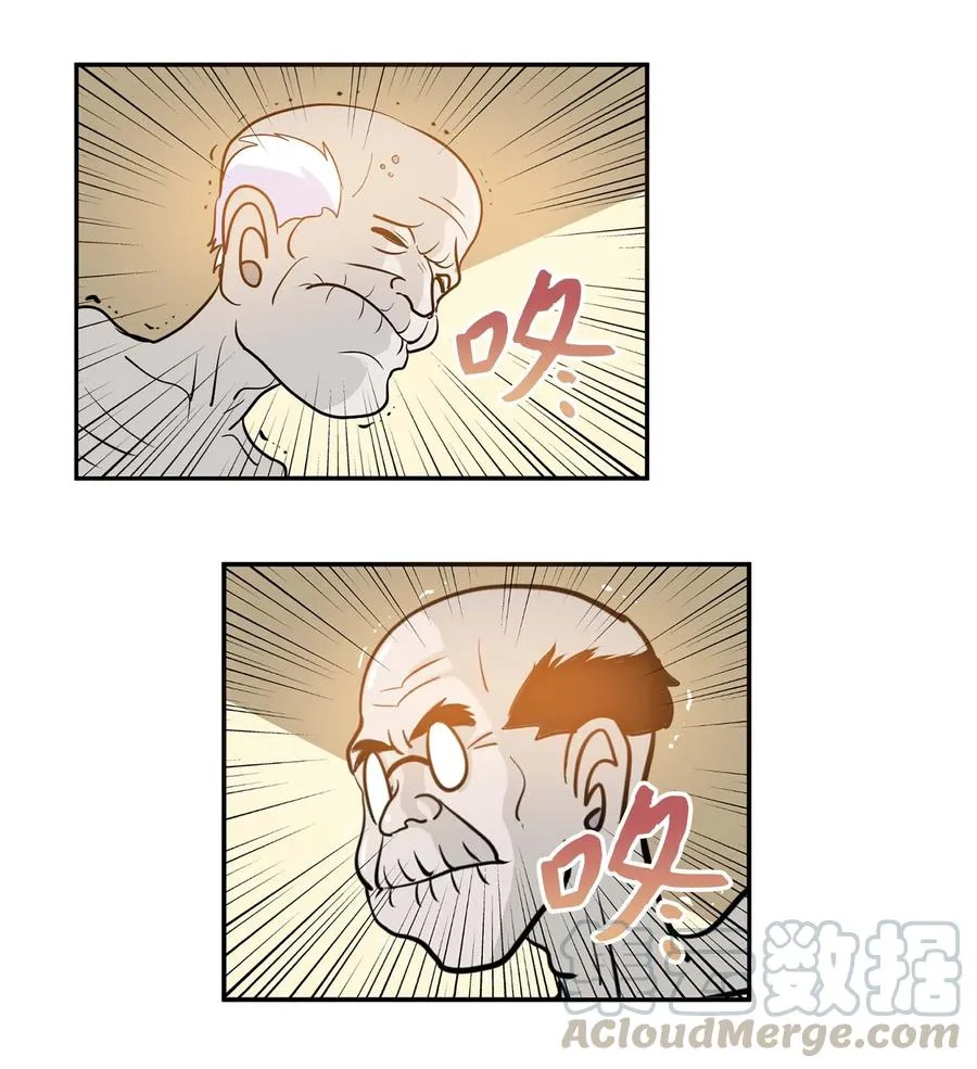 045 想逃跑! 第7页