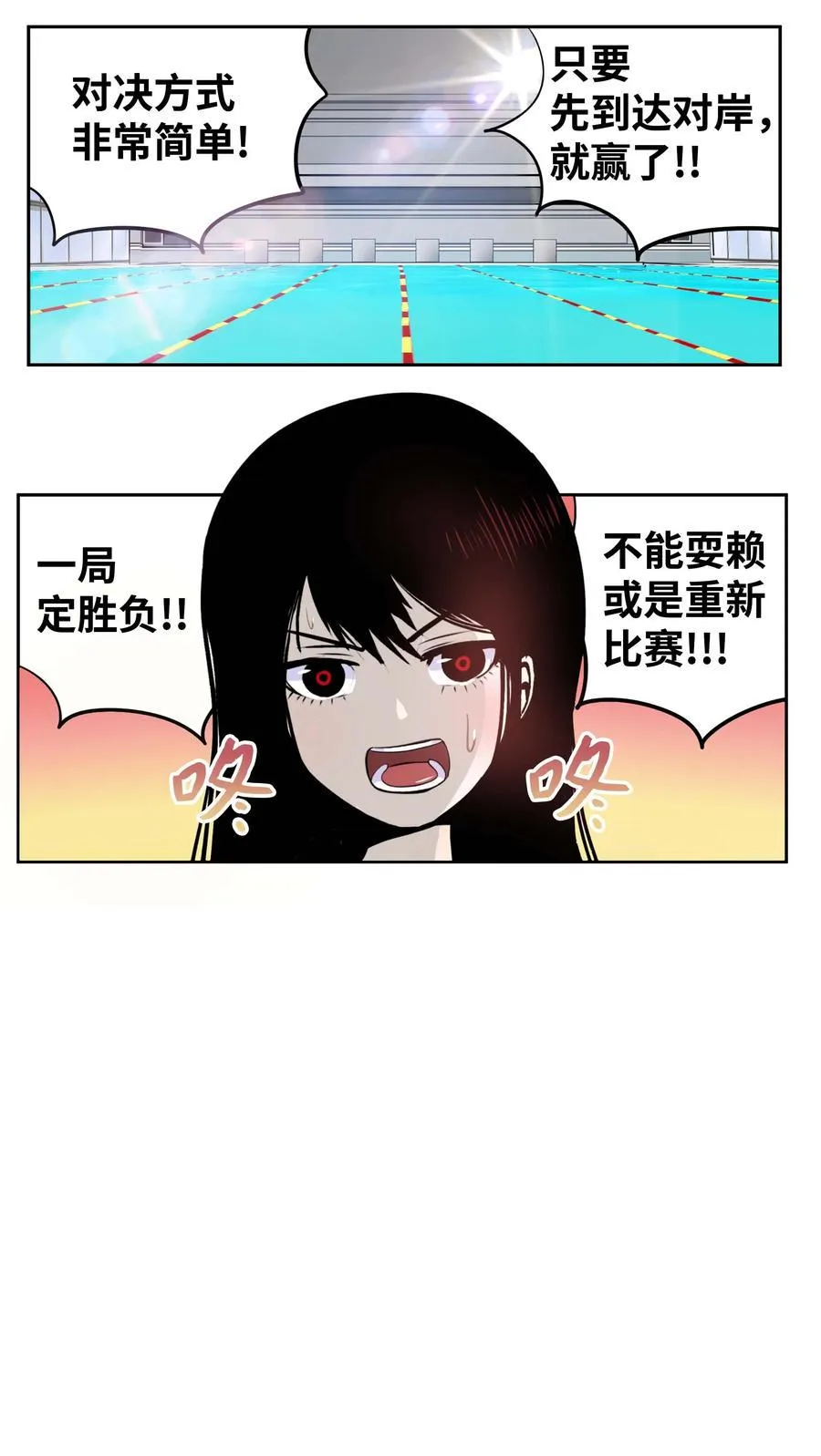 048 必杀技 第2页