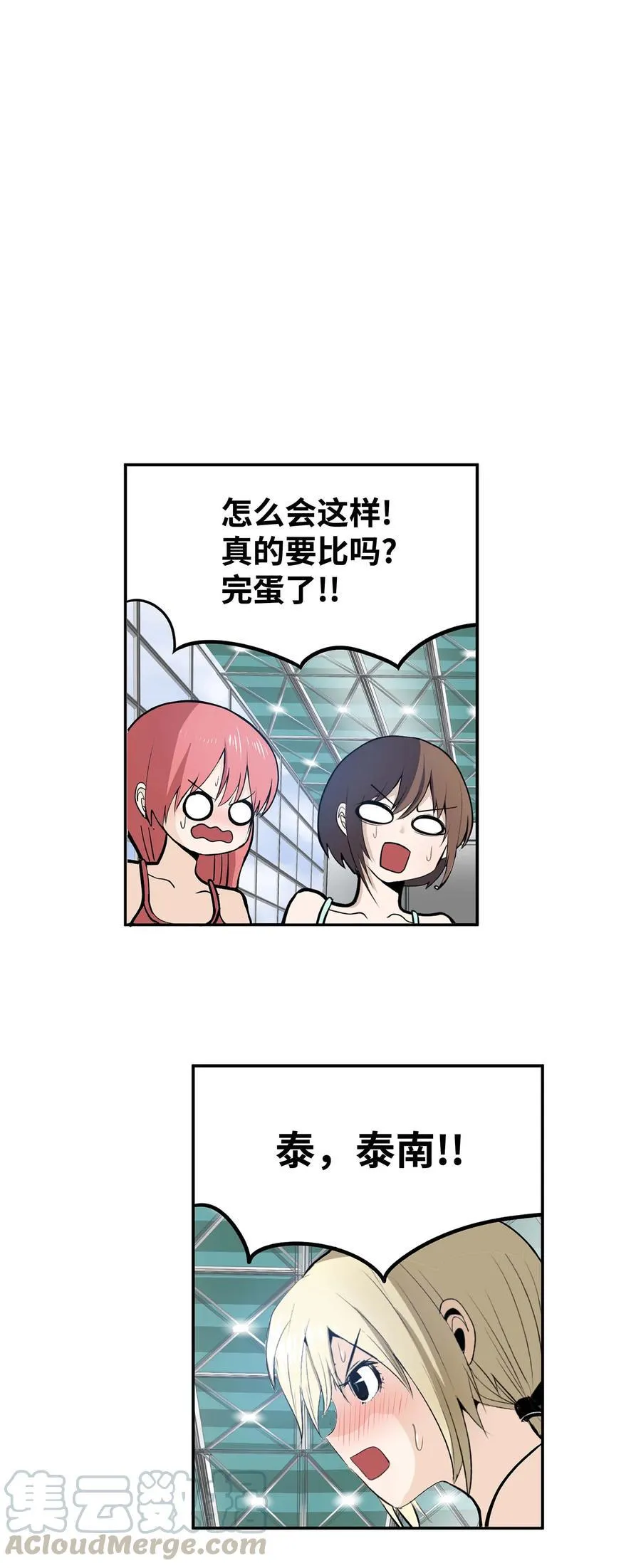 048 必杀技 第3页