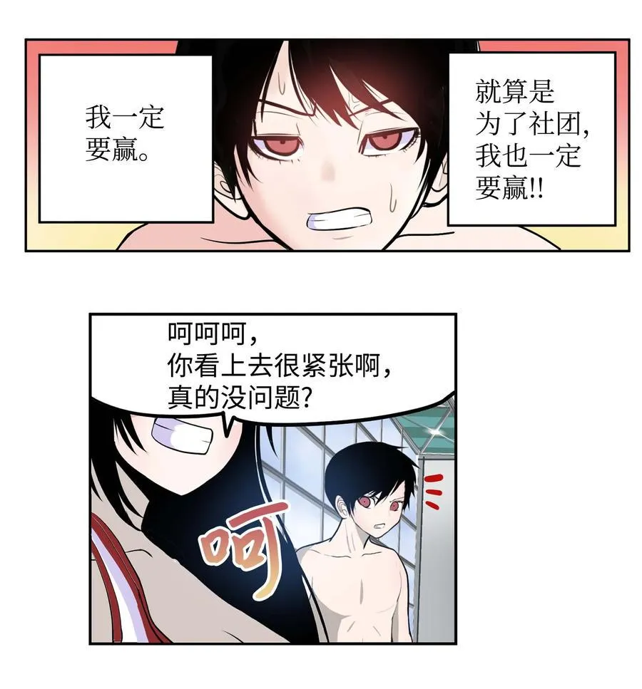048 必杀技 第4页