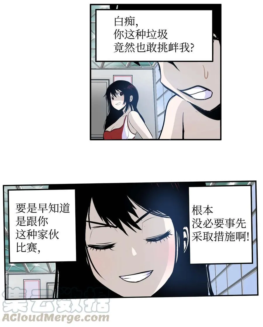 048 必杀技 第5页