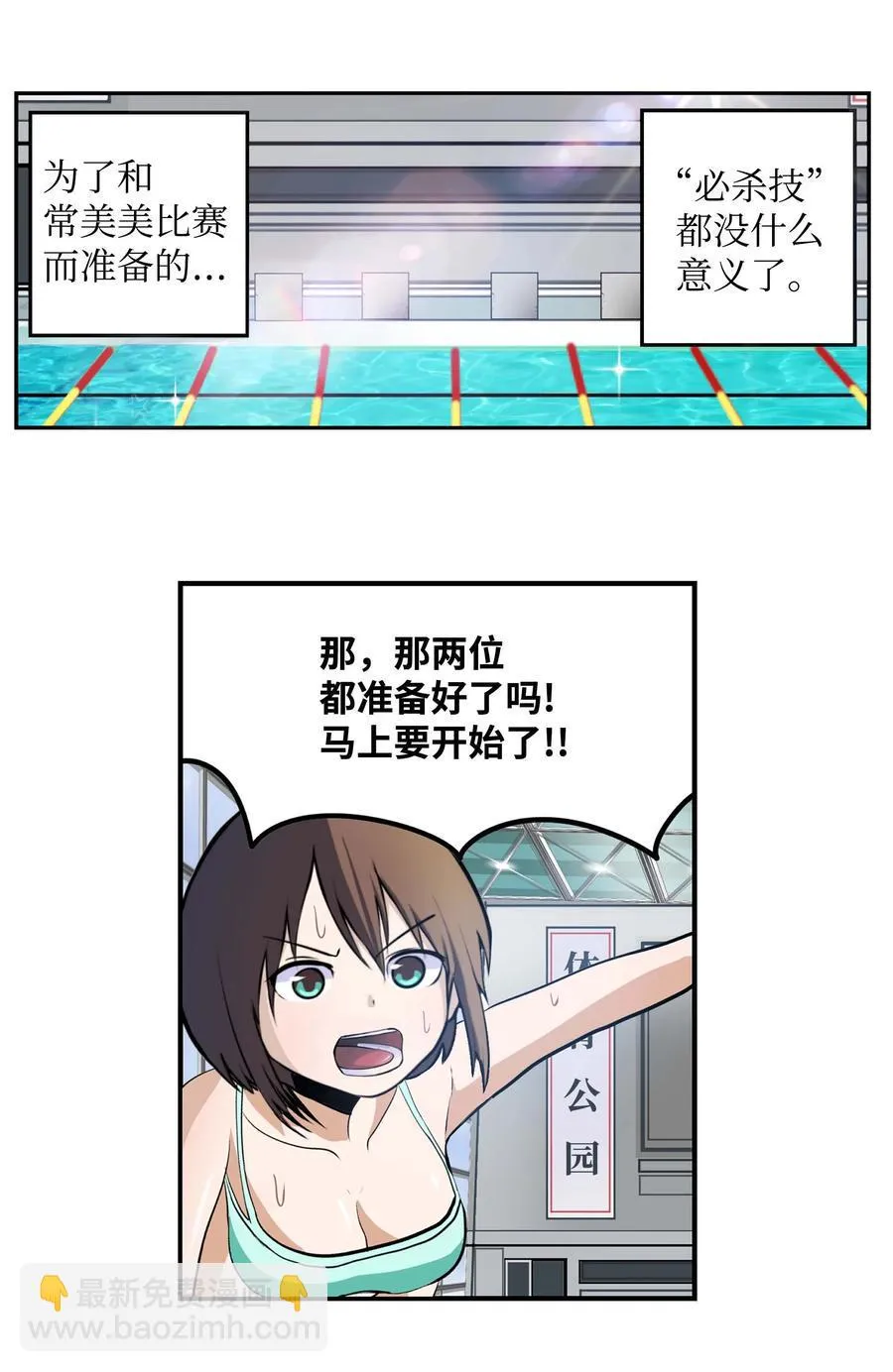 048 必杀技 第6页