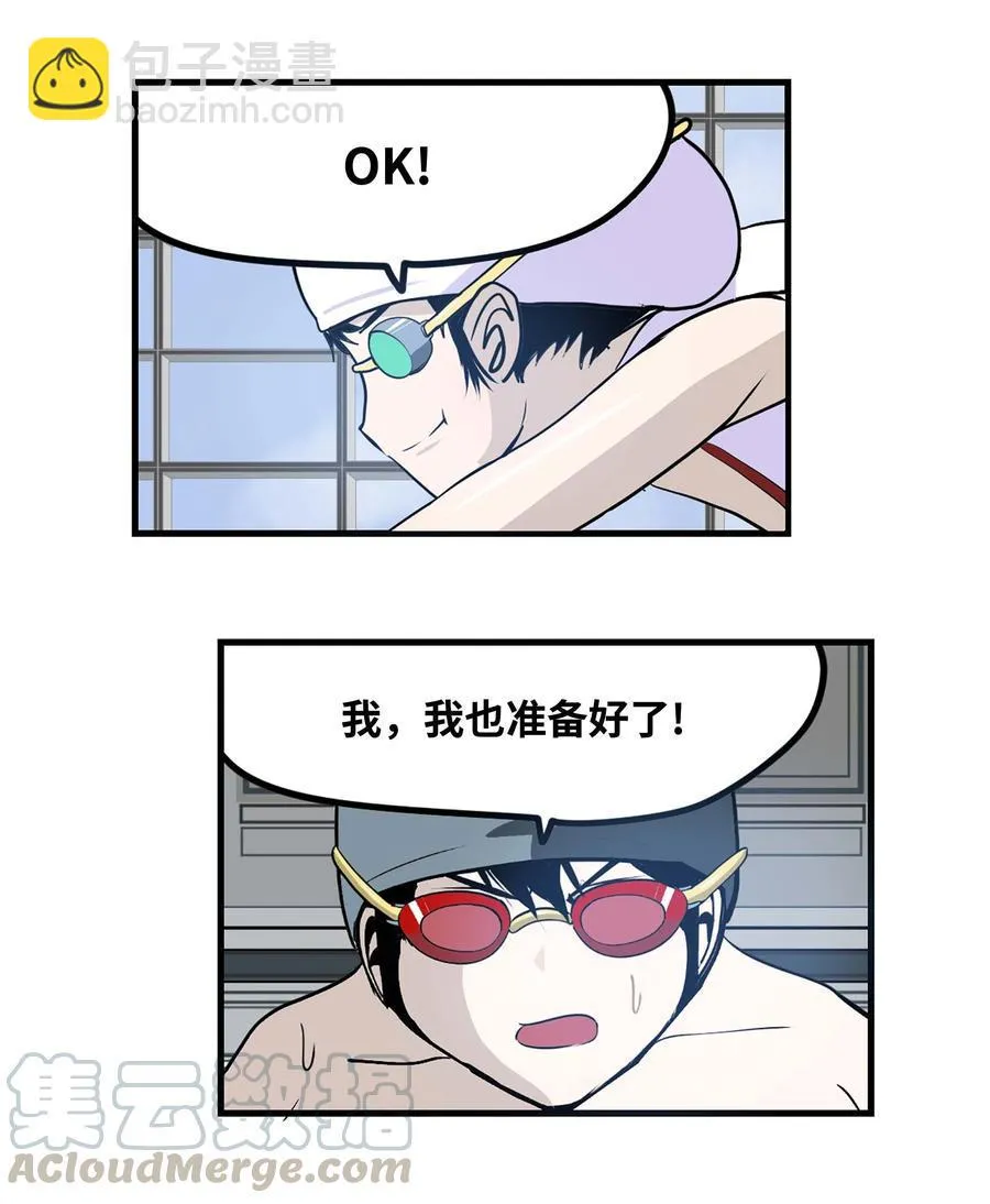 048 必杀技 第7页