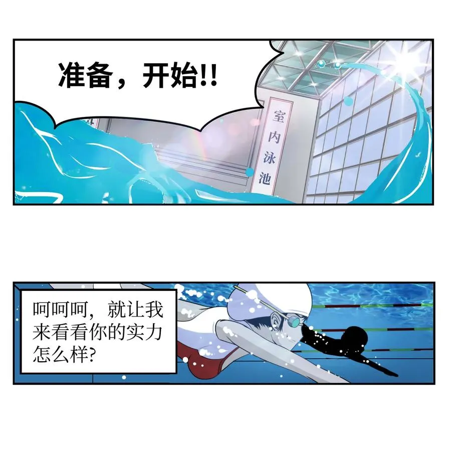 048 必杀技 第8页