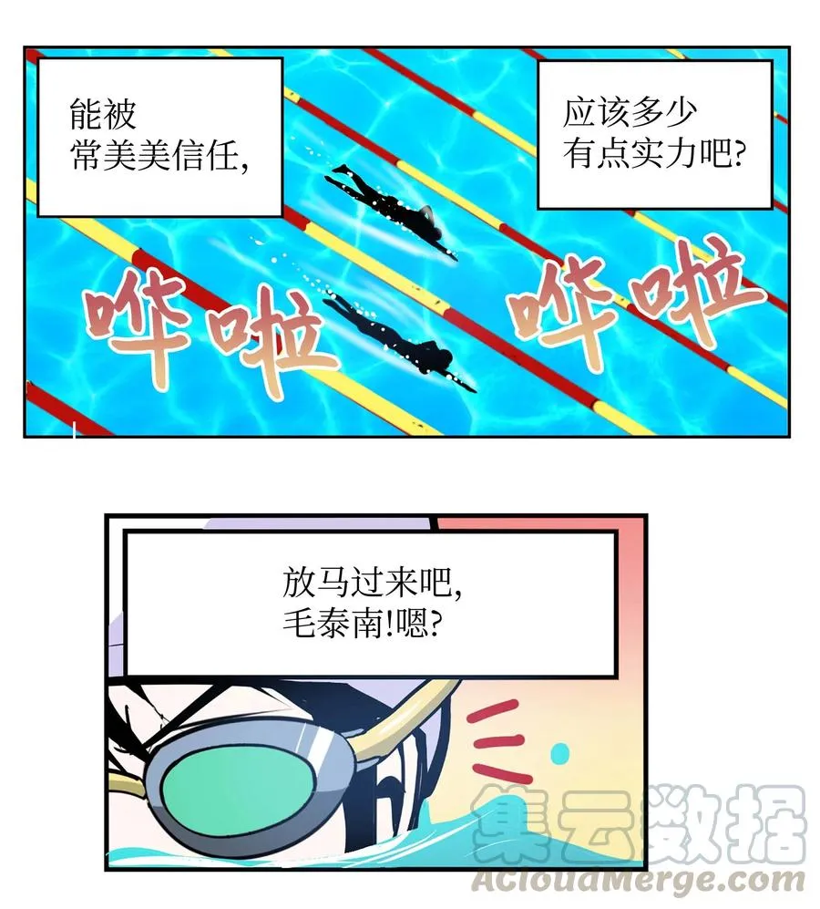 048 必杀技 第9页