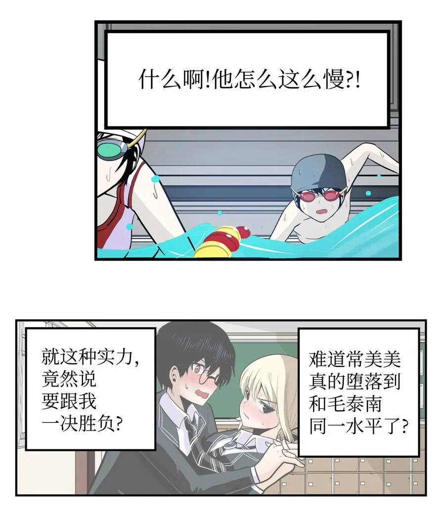 048 必杀技 第10页