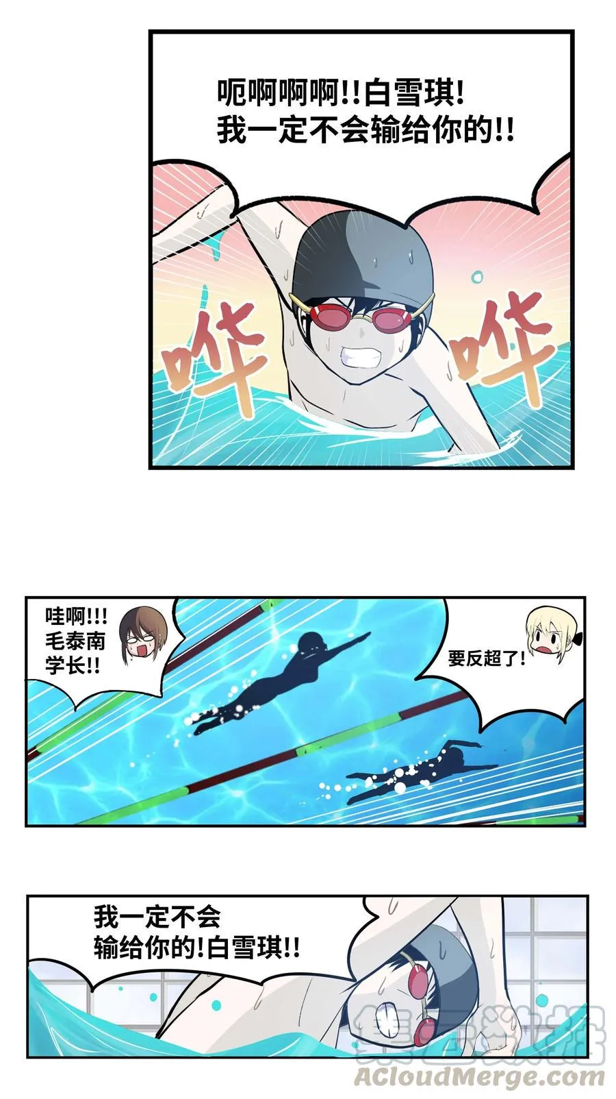 048 必杀技 第13页