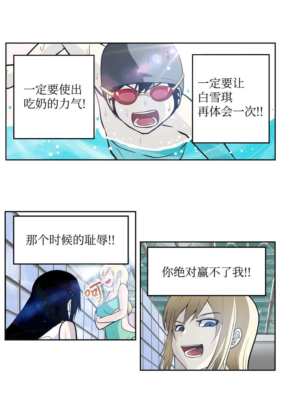 048 必杀技 第14页