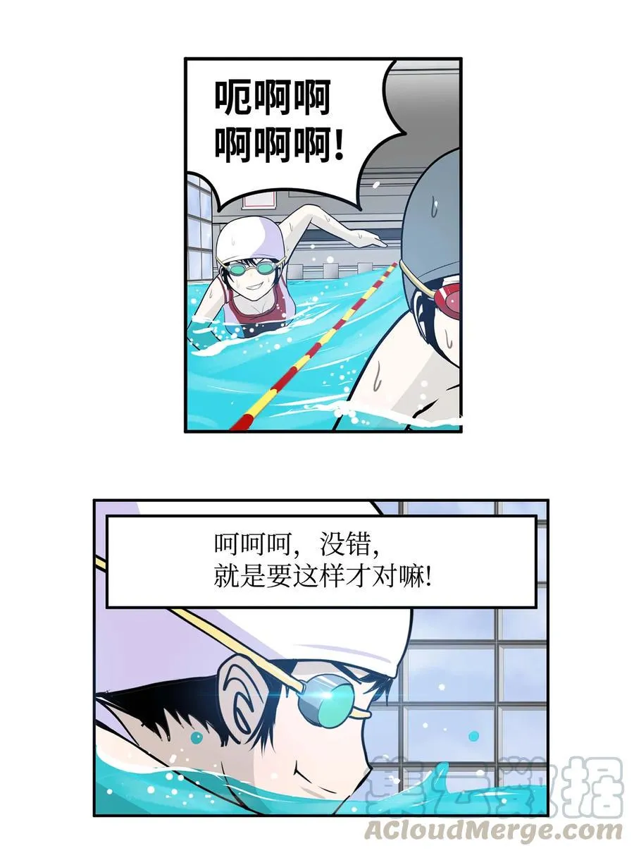 048 必杀技 第15页