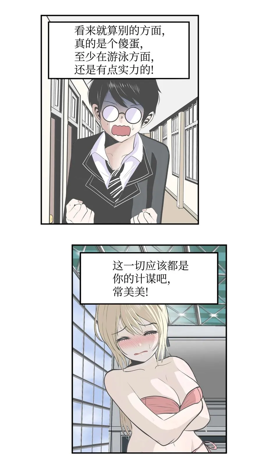048 必杀技 第16页