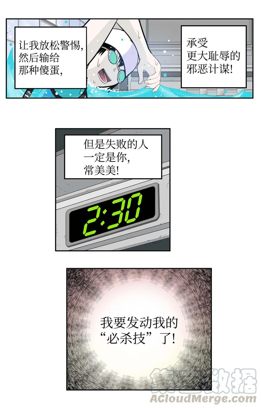 048 必杀技 第17页