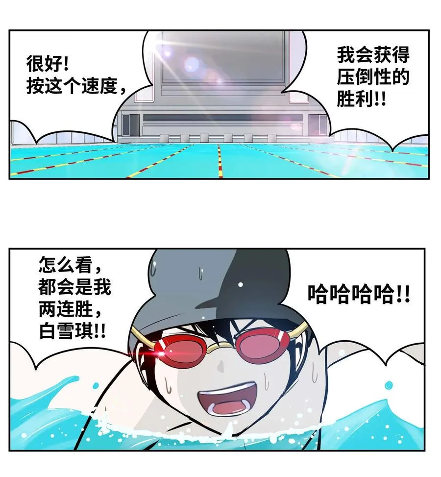 048 必杀技 第18页