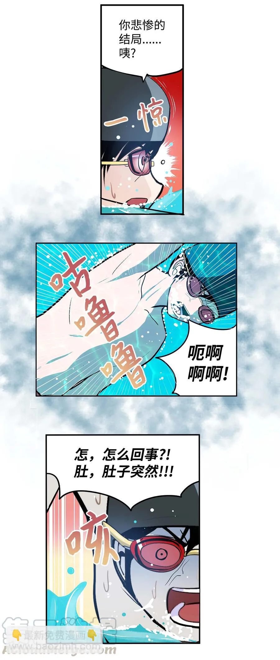 048 必杀技 第19页