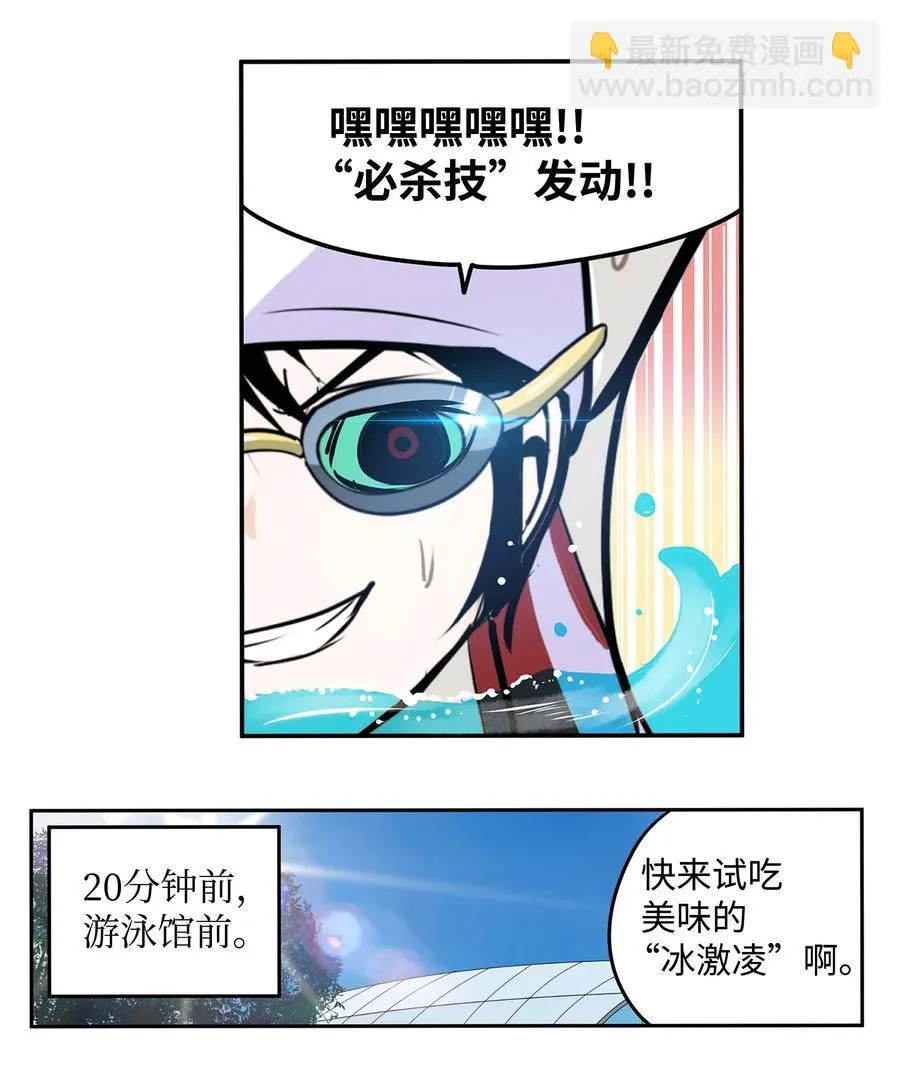 048 必杀技 第20页