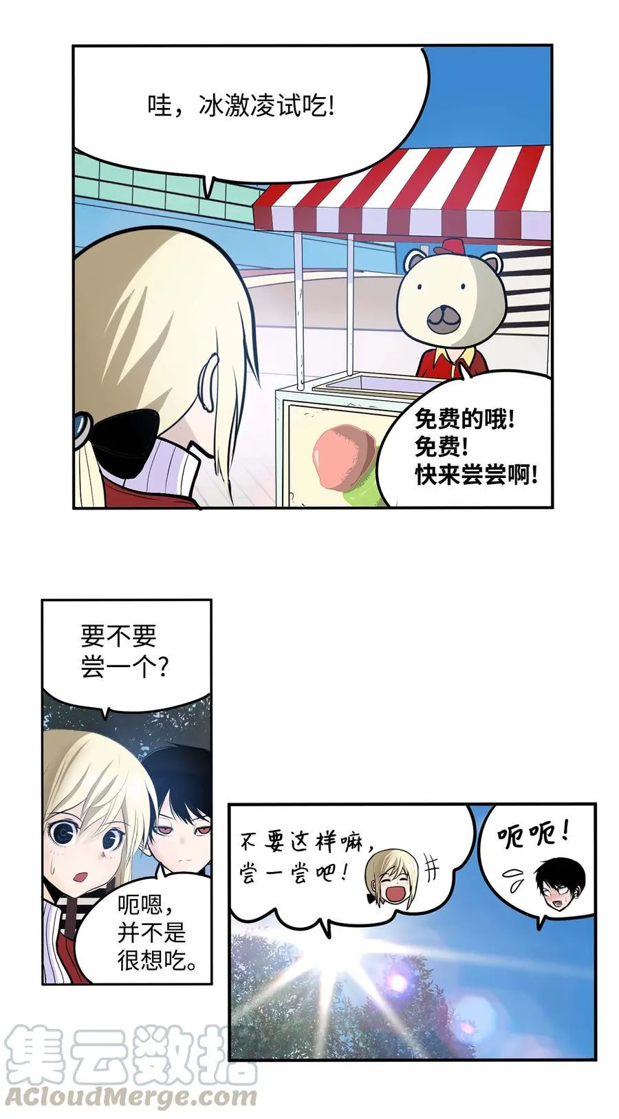 048 必杀技 第21页