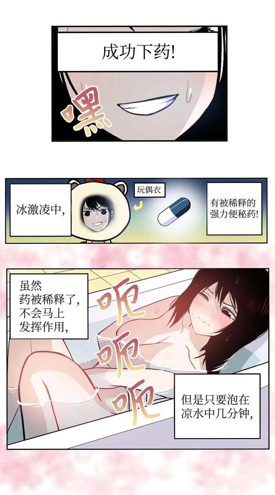 048 必杀技 第22页