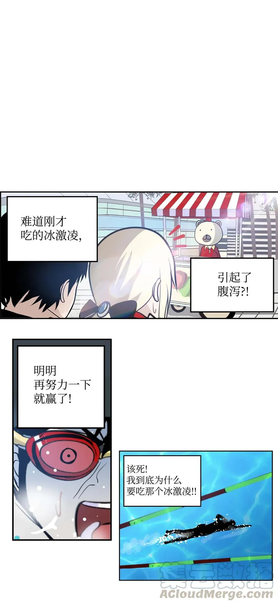 049 赢家是？！ 第3页