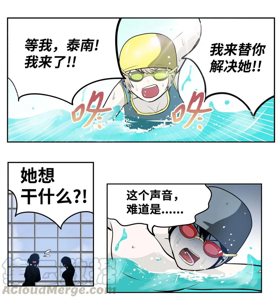 049 赢家是？！ 第13页