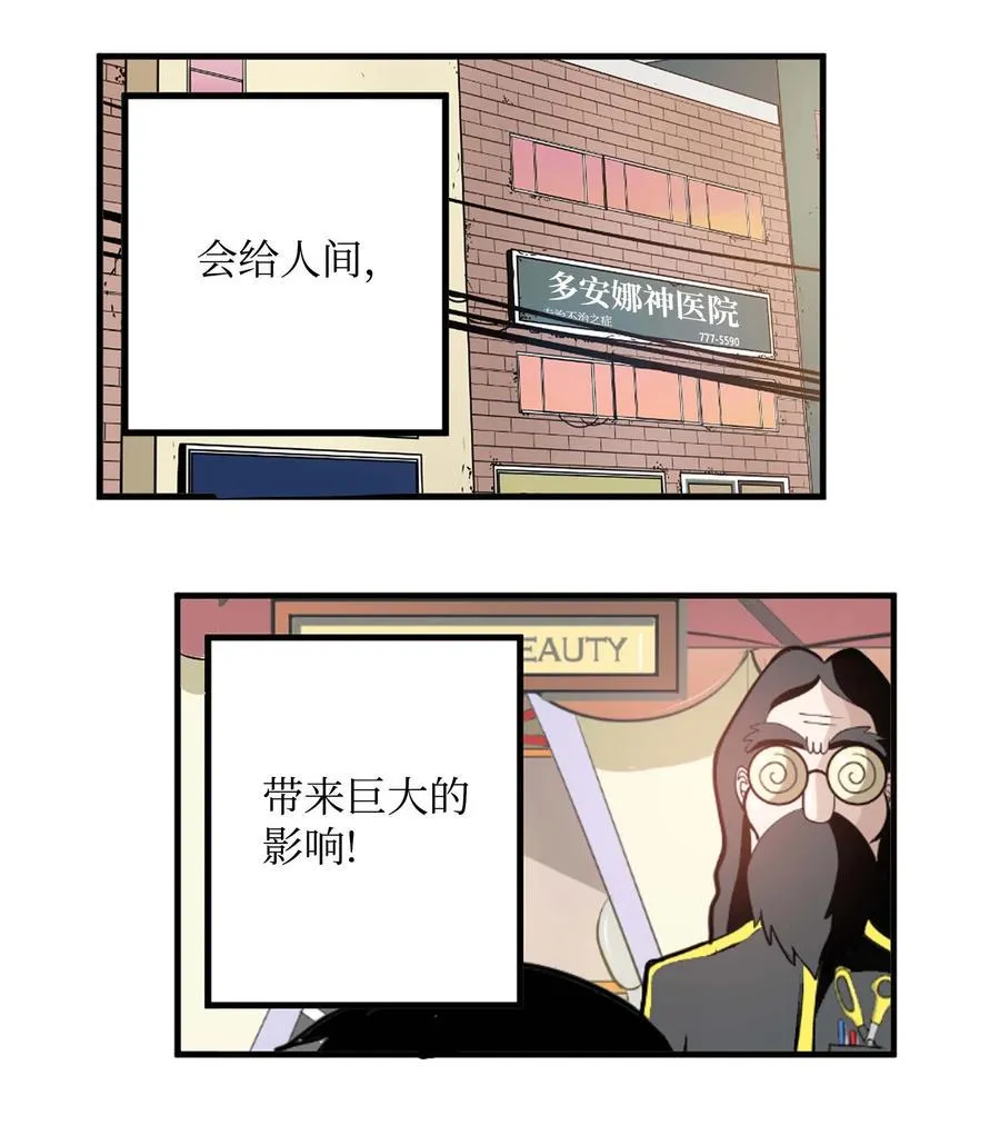 053 第二次腥风血雨 第4页
