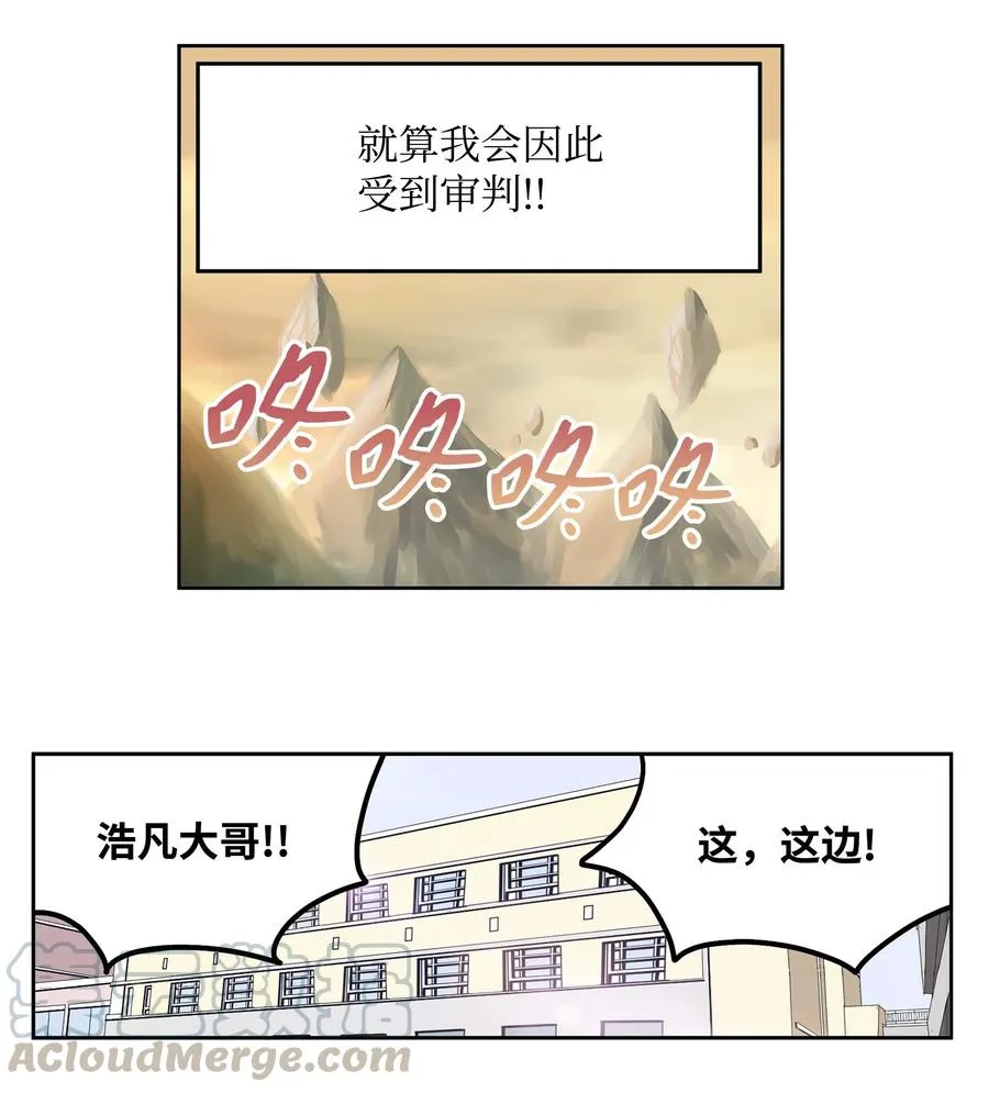053 第二次腥风血雨 第9页