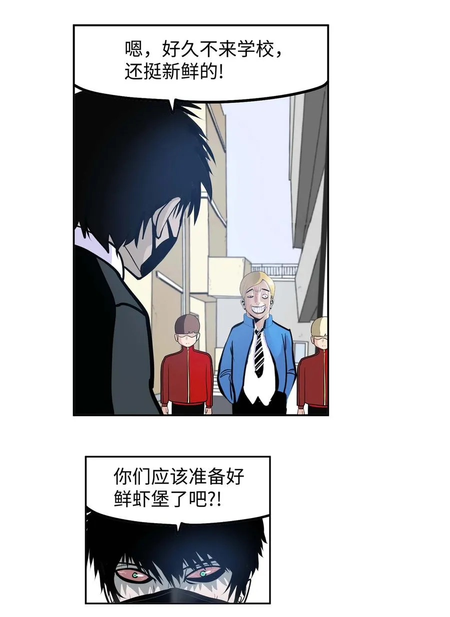053 第二次腥风血雨 第10页
