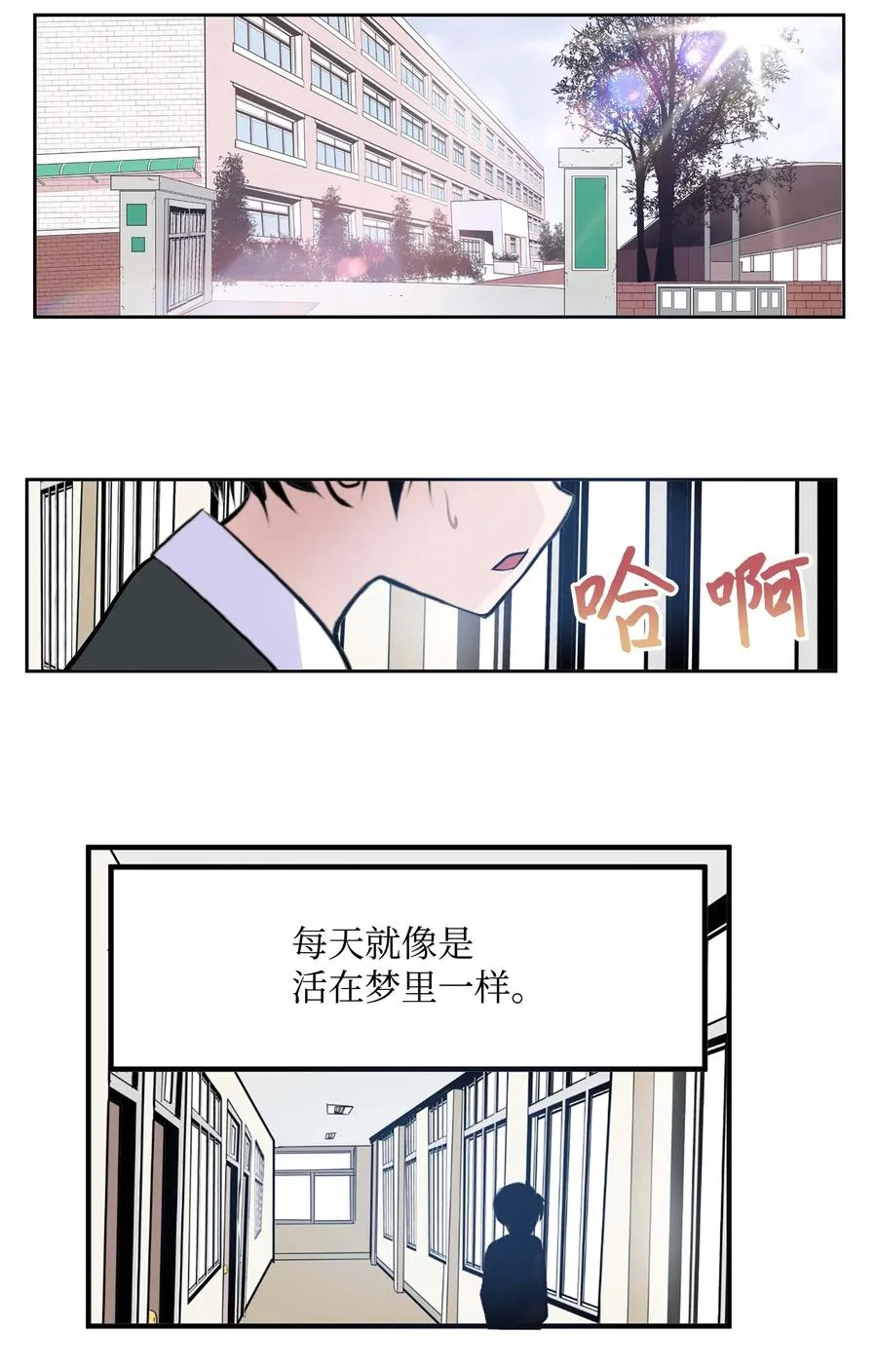 053 第二次腥风血雨 第12页