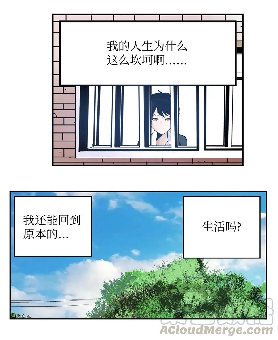 053 第二次腥风血雨 第13页