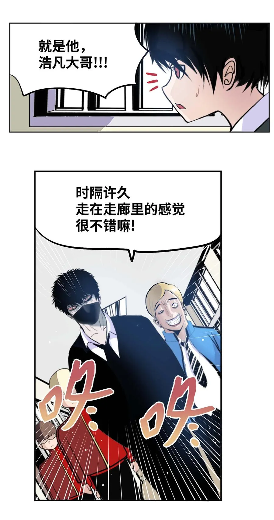 053 第二次腥风血雨 第22页
