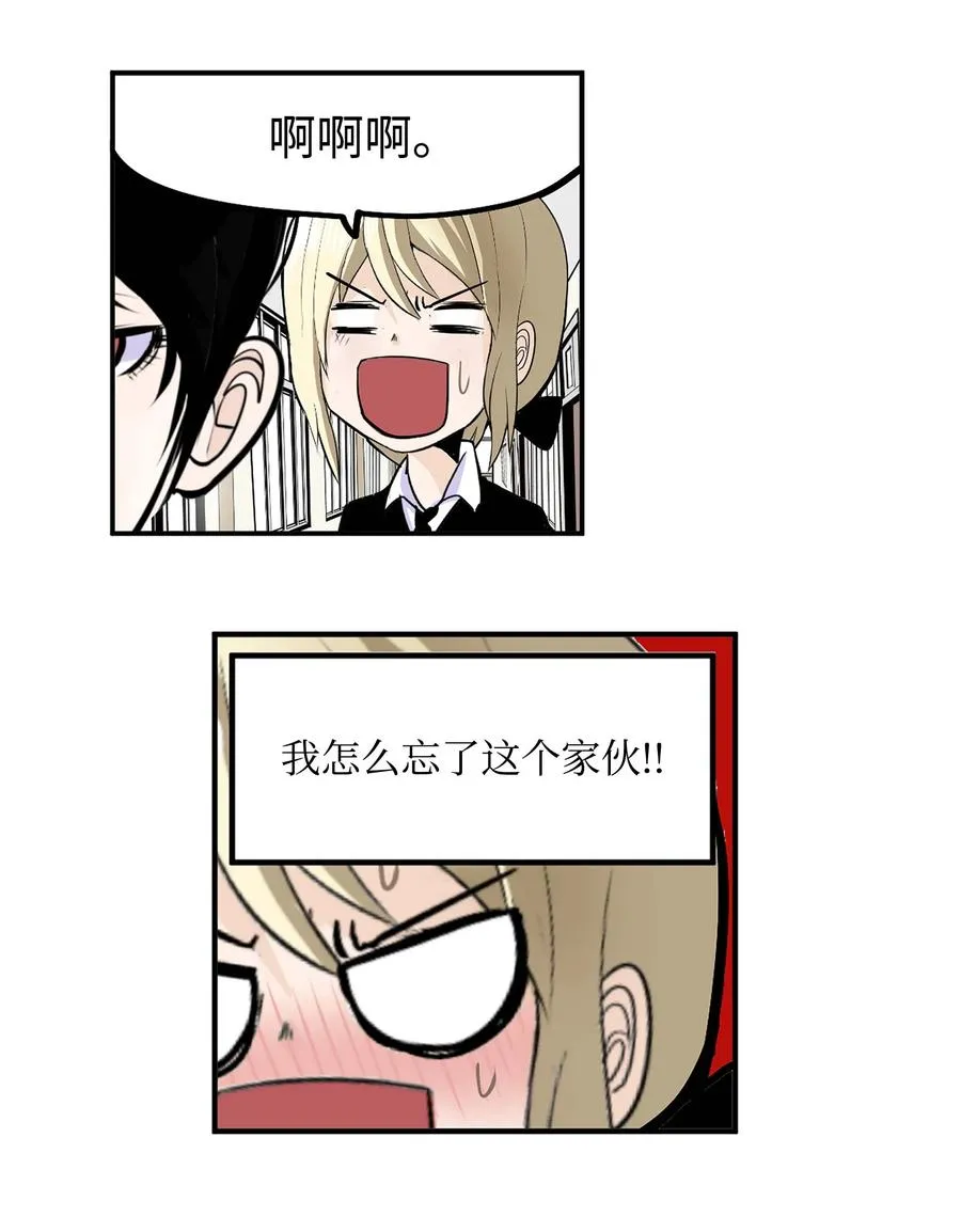 054 那个男人的行踪 第4页