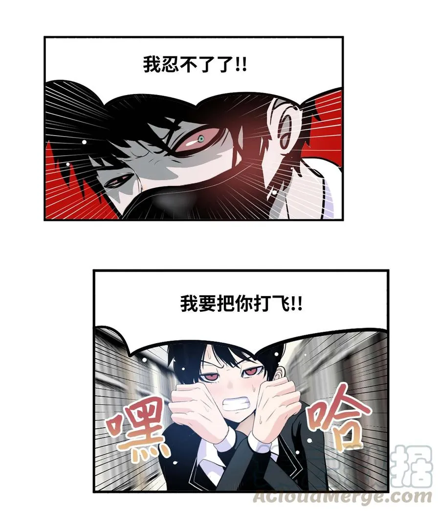 054 那个男人的行踪 第15页
